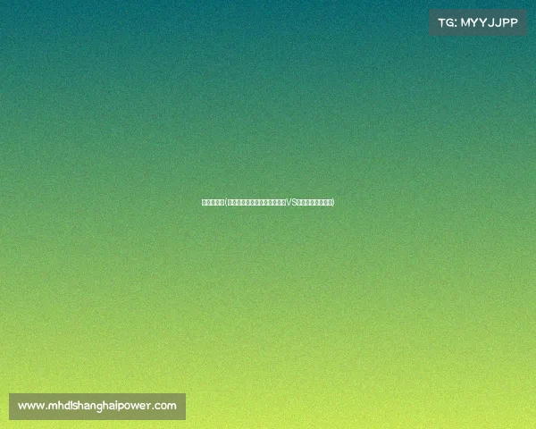 电竞和下棋(《指尖博弈：电竞的急速狂飙VS围棋的千年智谋》)